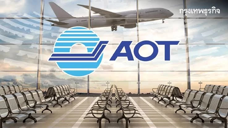 ทอท. เปิดรายชื่อ 14 สายการบิน รับผลกระทบ Navitaire ล่ม