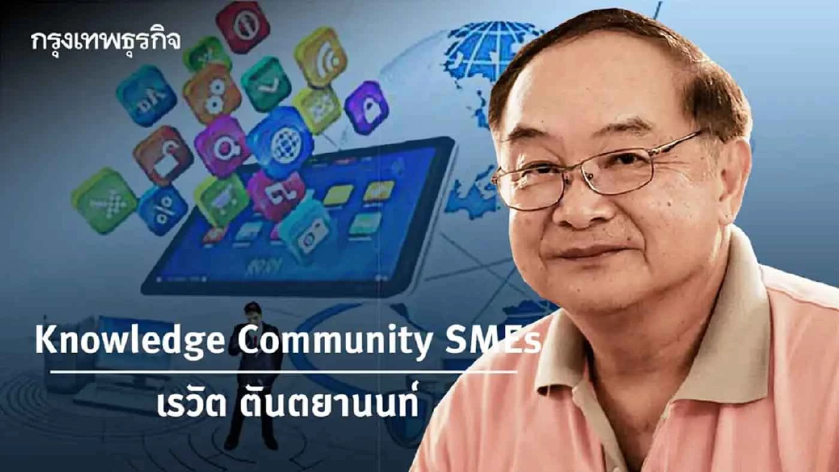 เพิ่มระดับธรรมาภิบาลธุรกิจด้วยมิติการดูแลพนักงาน