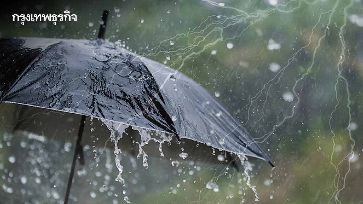 เช็ก ฝนตกวันนี้ เตือน พายุฝนถล่ม 24 จังหวัด กทม.อ่วม ฝนตกหนัก 80% ของพื้นที่