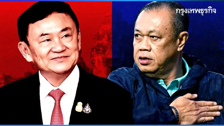 บิ๊กอีเวนต์ ‘ทักษิณ-เนวิน’ ศึกวัดบารมี ‘สุรินทร์-บุรีรัมย์’ แดงชนน้ำเงิน
