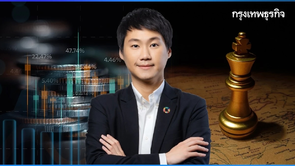 'ท๊อป จิรายุส' สรุป 3 ทางรอดประเทศเล็กใช้รับมือประเทศมหาอำนาจ