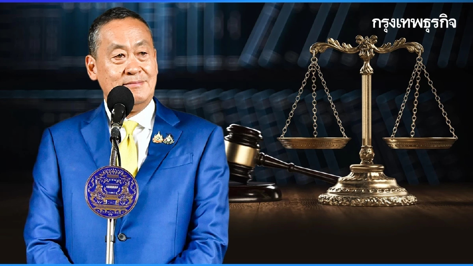 2 แนวทางคดี ‘เศรษฐา’ ลิ่ว - ร่วง 84 วันศาล รธน.นัดชี้ชะตา 14 ส.ค.67 ลุ้นปิดฉากนายกฯ