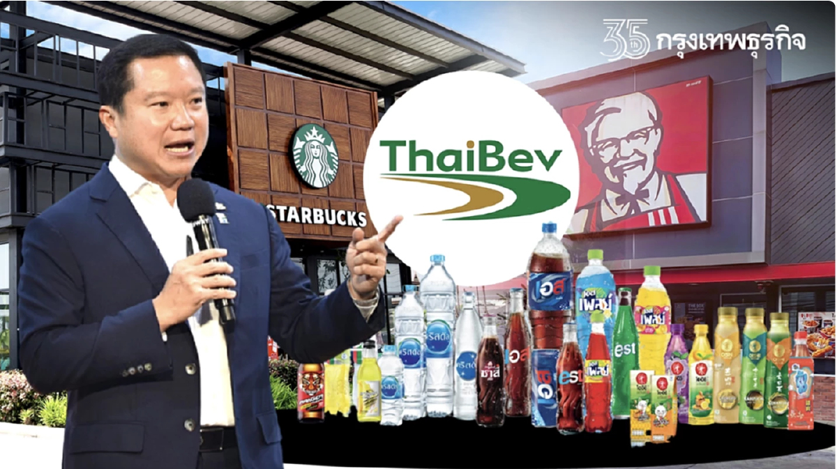 จับตา 'ไทยเบฟ' จัดพอร์ตธุรกิจ หลังถอน 'เสริมสุข' ออกจากตลาดหุ้นไทย