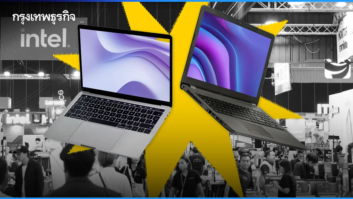 รุ่นไหนน่าสนใจ? ส่อง 'AI PC' 7 รุ่นของดีโปรเด็ดในงาน 'COMMART MEGATECH'