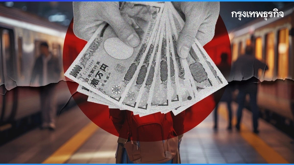 ททท. ฝ่าด่านเยนอ่อนหนัก! ทวงยอด 'ญี่ปุ่นเที่ยวไทย' 1.8 ล้านคนปี 69