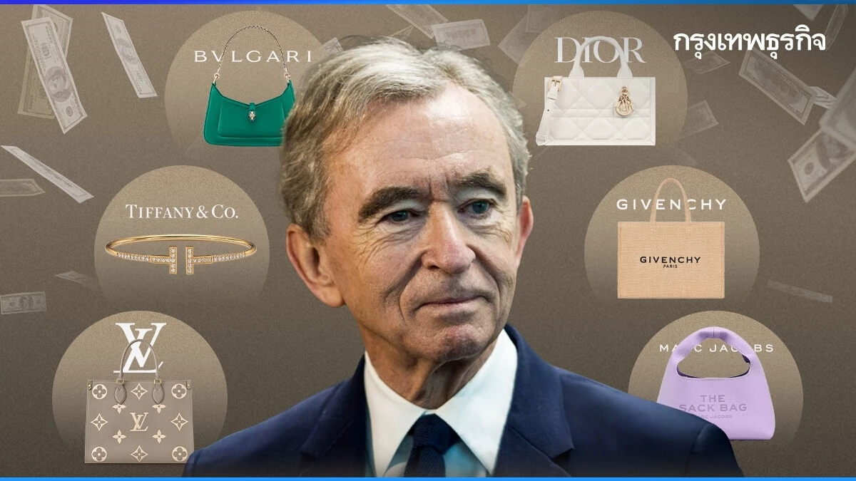 เปิดกลยุทธ์ธุรกิจ ‘อาร์โนลต์’ พลิกวิกฤติบริษัทล้มละลายสู่ LVMH อันยิ่งใหญ่