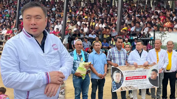 'สามารถ' ควงสมาชิกพปชร.ลุยพัทลุง แจกข้าวสาร 10 ตัน เนื่องในวโรกาสเฉลิมพระชนมพรรษา