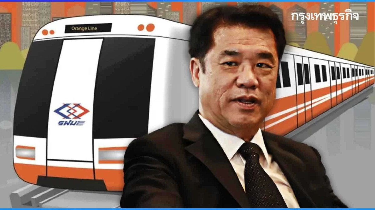 เปิดข้อเสนอ BEM รถไฟฟ้าสายสีส้ม 'สุริยะ' ชง ครม.เคาะผลประมูลวันนี้