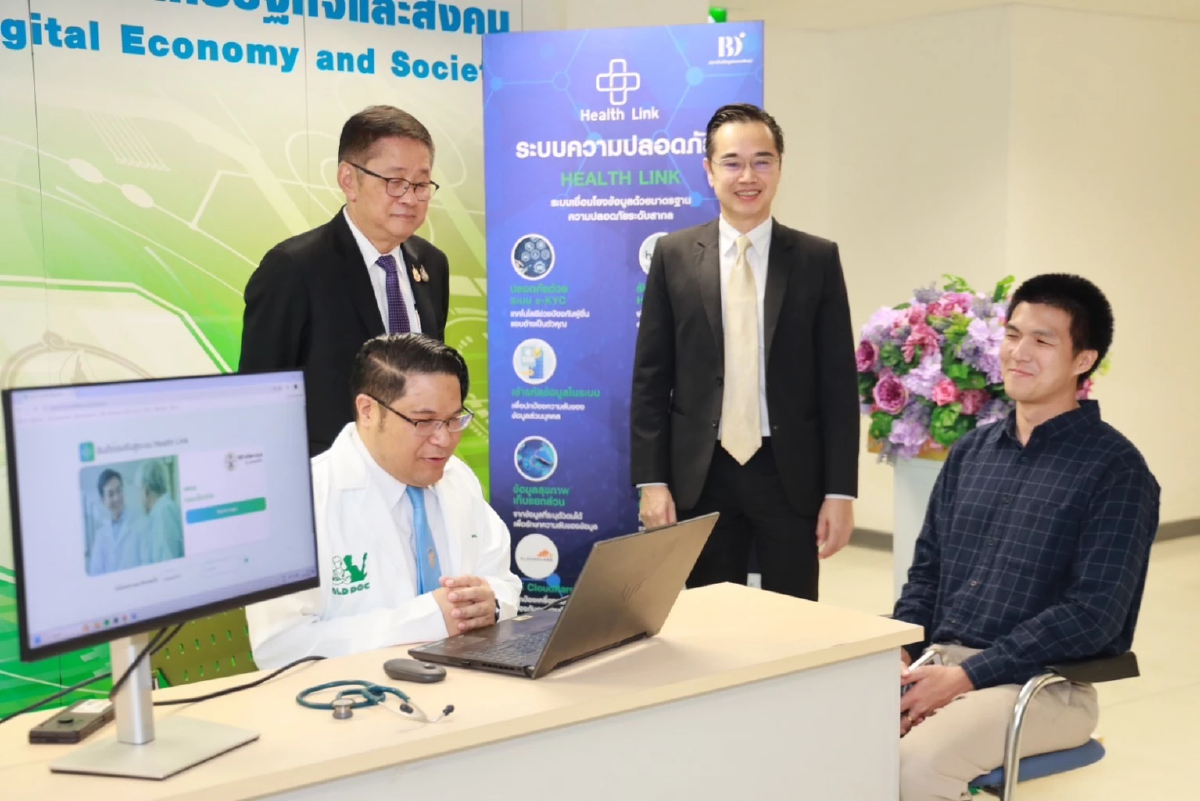ดีอี ดึง Big Data -AI เชื่อมข้อมูลสุขภาพ ช่วยผู้ป่วยเข้ารับบริการได้ทั่วถึง