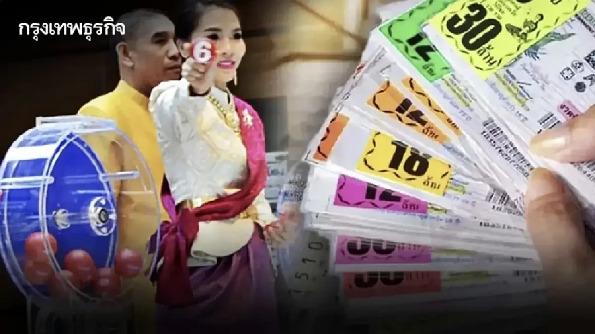 สถิติหวย 1/8/67 ย้อนหลัง 15 ปี หวยรัฐบาล สลากกินแบ่งรัฐบาล 1 ส.ค. 67 หวยงวดนี้