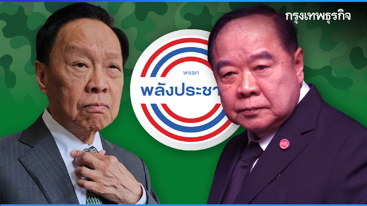 สแกนบ้านป่า วัดใจ‘พี่น้อง 2 ป.’ สิ้นสว. 'พปชร.'รอวันเปลี่ยนสี ?