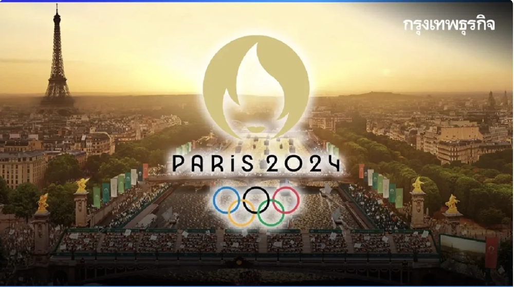 เจาะสถิติกีฬายอดฮิต ครองใจคนไทย รับมหกรรมโอลิมปิก2024