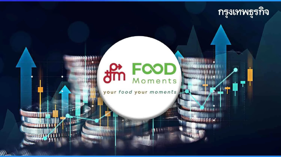 หุ้น FM บวกพุ่ง 12% 'โบรก'คาดกำไรโตถึง 109% ราคาเหมาะสมสิ้นปี ที่ 7.85 บ.