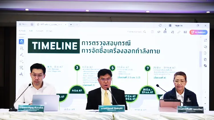 25 ข้าราชการ กทม. โดนสอบวินัยร้ายแรง จัดซื้อเครื่องออกกำลังกายแพงเกินจริง