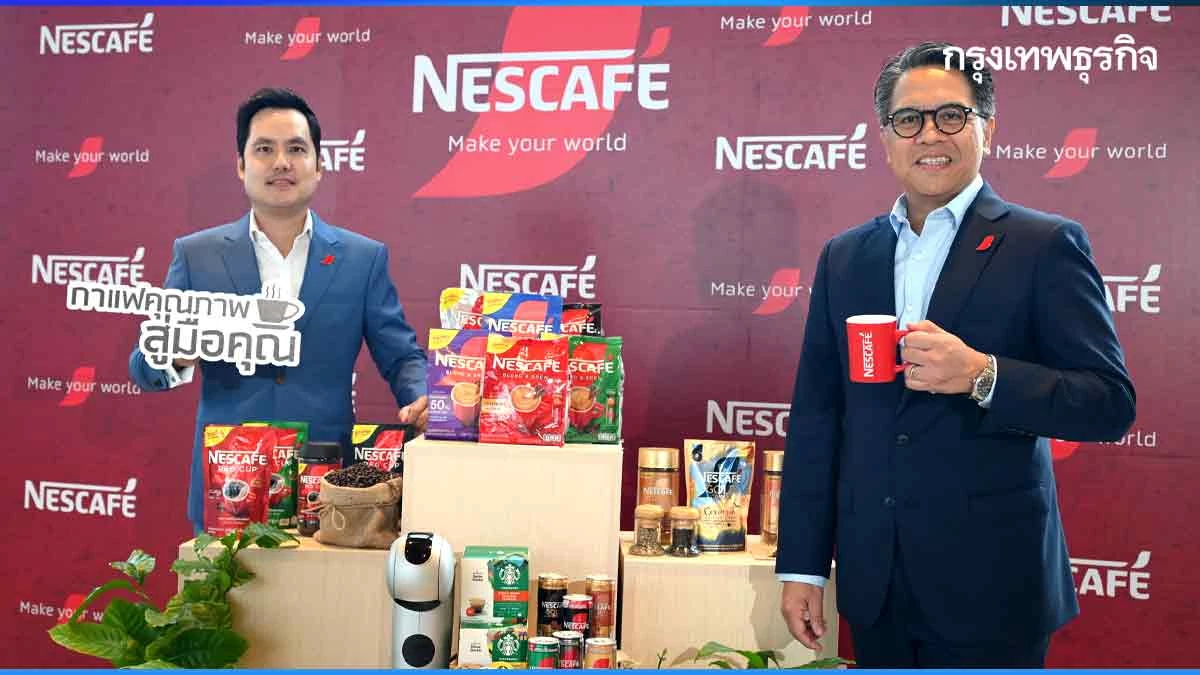 ‘เนสกาแฟ’ทุ่ม620ล้านลุยครึ่งปีหลัง  ฮึดชงกาแฟเย็นสู้คาเฟ่เบ่งบาน