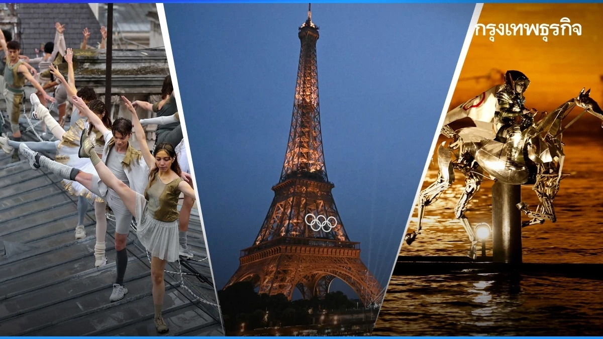 พิธีเปิดโอลิมปิก 2024 ผ่านเรื่องเล่าการปฏิวัติ สู่เสรีภาพและความเท่าเทียม