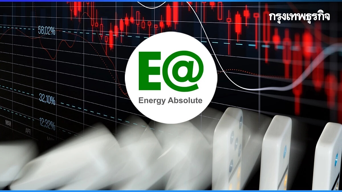 หุ้น EA ร่วงติดฟลอร์หลังปลด SP นักวิเคราะห์หวั่นลามเป็นโดมิโน