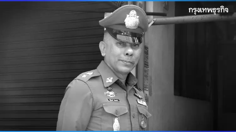 ประวัติ พ.ต.ท.กิตติ์ชนม์ จันยะรมณ์ สดุดีตำรวจกล้า ถูกชายคลั่งยิงเสียชีวิต