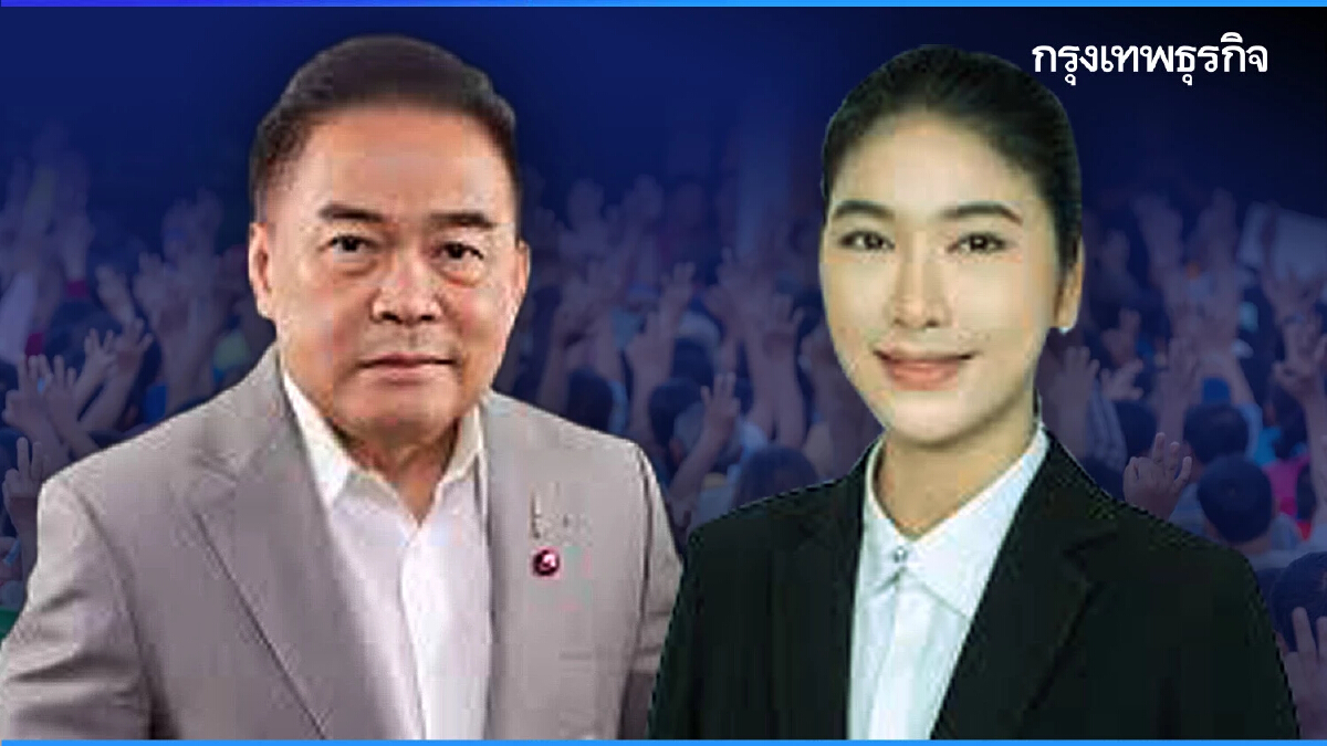 รุม‘อร่าม’ นายก อบจ.ชัยภูมิ ‘หนูปุ้ย’ค่ายภูมิฯ ได้แรงแดงหนุน