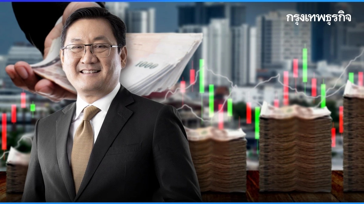 ตลท. หารือ ก.ล.ต. เร่งเปิดข้อมูล ผู้บริหาร นำหุ้น 'ค้ำประกันเงินกู้แบงก์'