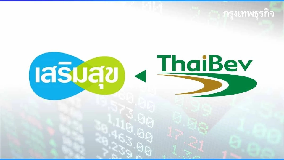 ไทยเบฟ ‘ปลดล็อก’ นอนแอลกอฮอล์ อ่านเกมถอนหุ้น ‘เสริมสุข’ ปรับโครงสร้างธุรกิจ