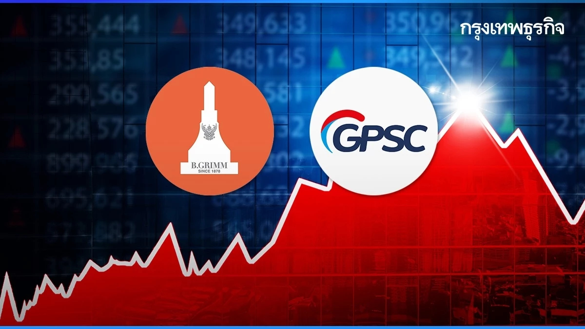 9 หุ้นโรงไฟฟ้ากอดคอดิ่ง BGRIM-GPSC นำกลุ่มร่วง 9% หลังค่าไฟตรึงราคาเดิม 4.18 บาท