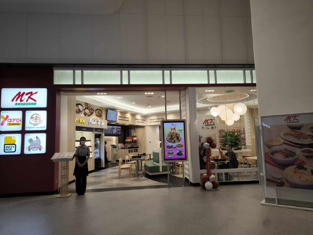 มาแล้ว! โมเดลใหม่ร้านอาหาร “เอ็มเค”  มัดรวมแบรนด์ เสิร์ฟสะดวก บริการตัวเอง