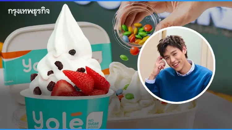 Yolé ไอศกรีมน้ำตาล 0% จากสเปน สาขาในไทยมี ‘บิวกิ้น’ เป็นหุ้นส่วน