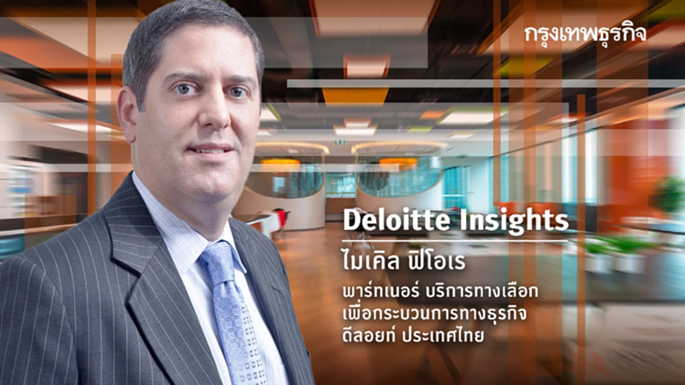 ความจําเป็นสําหรับกลยุทธ์การจัดการบุคลากรทางเลือก