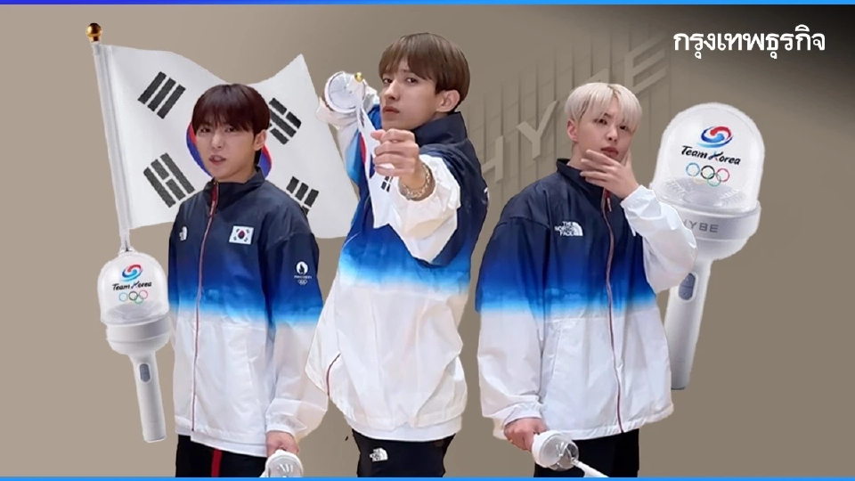 ‘HYBE’ เปิดตัว ‘แท่งไฟ’ สำหรับเชียร์ทีมชาติเกาหลีใต้ ใน ‘โอลิมปิก 2024’