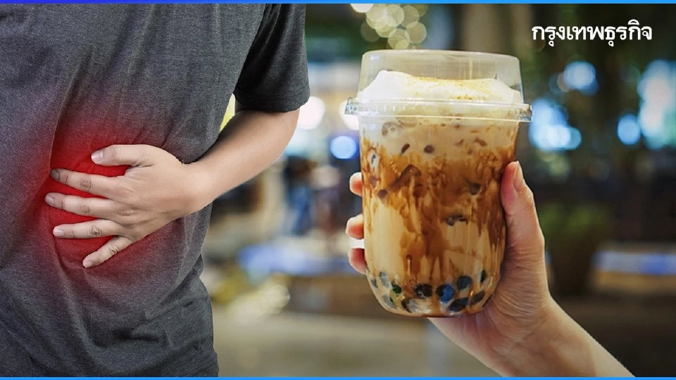 ไขข้อสงสัย! ดื่มชานมอย่างไร ไม่ให้เสี่ยงเป็นโรคนิ่วในไต ที่นี่มีคำตอบ!