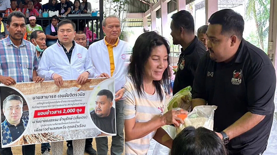 'ลูกชายนริศ ขำนุรักษ์' โพสต์ขอบคุณ'สามารถ'มอบข้าวสาร 10 ตันช่วย ชาวต.สมหวัง