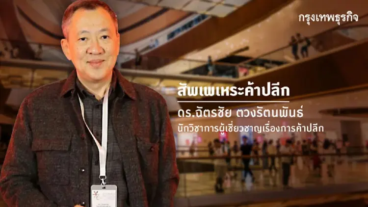 เบื่องาน-หมดไฟ-หมดใจ Bore-out > Burn-out > Brown-out