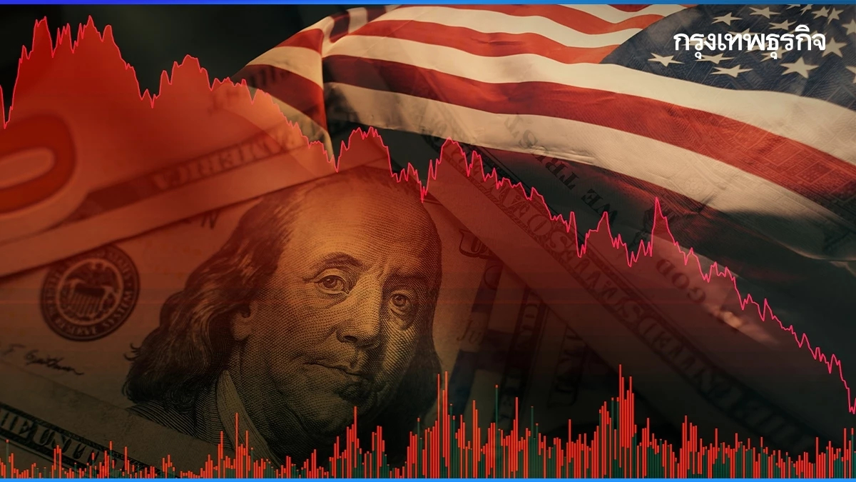 4 สัญญาณบ่งบอกเศรษฐกิจสหรัฐ RECESSION