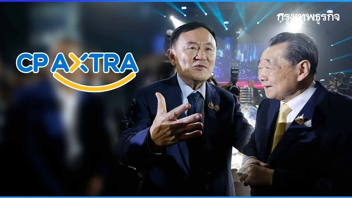 4 หุ้นเจ้าสัว 'ธนินท์' บวกยกแผง CPAXT พุ่งนำกลุ่ม 5.79% ชัดเจน! ดิจิทัลวอลเล็ตแจกเงินสด ก.ย.นี้