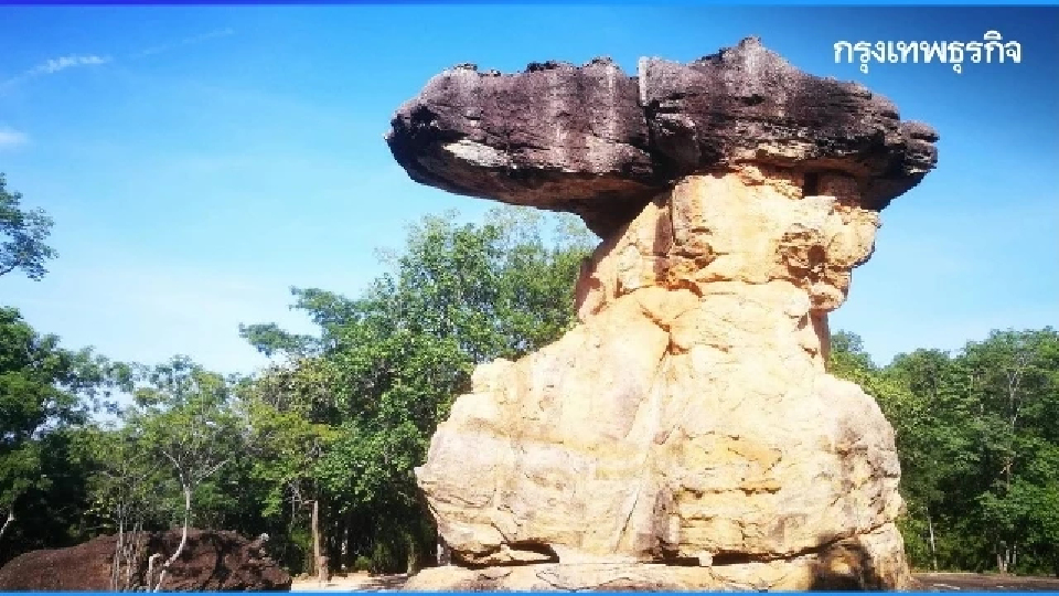 ยินดีกับ ‘ภูพระบาท’ ...มรดกโลกแห่งใหม่ของไทย