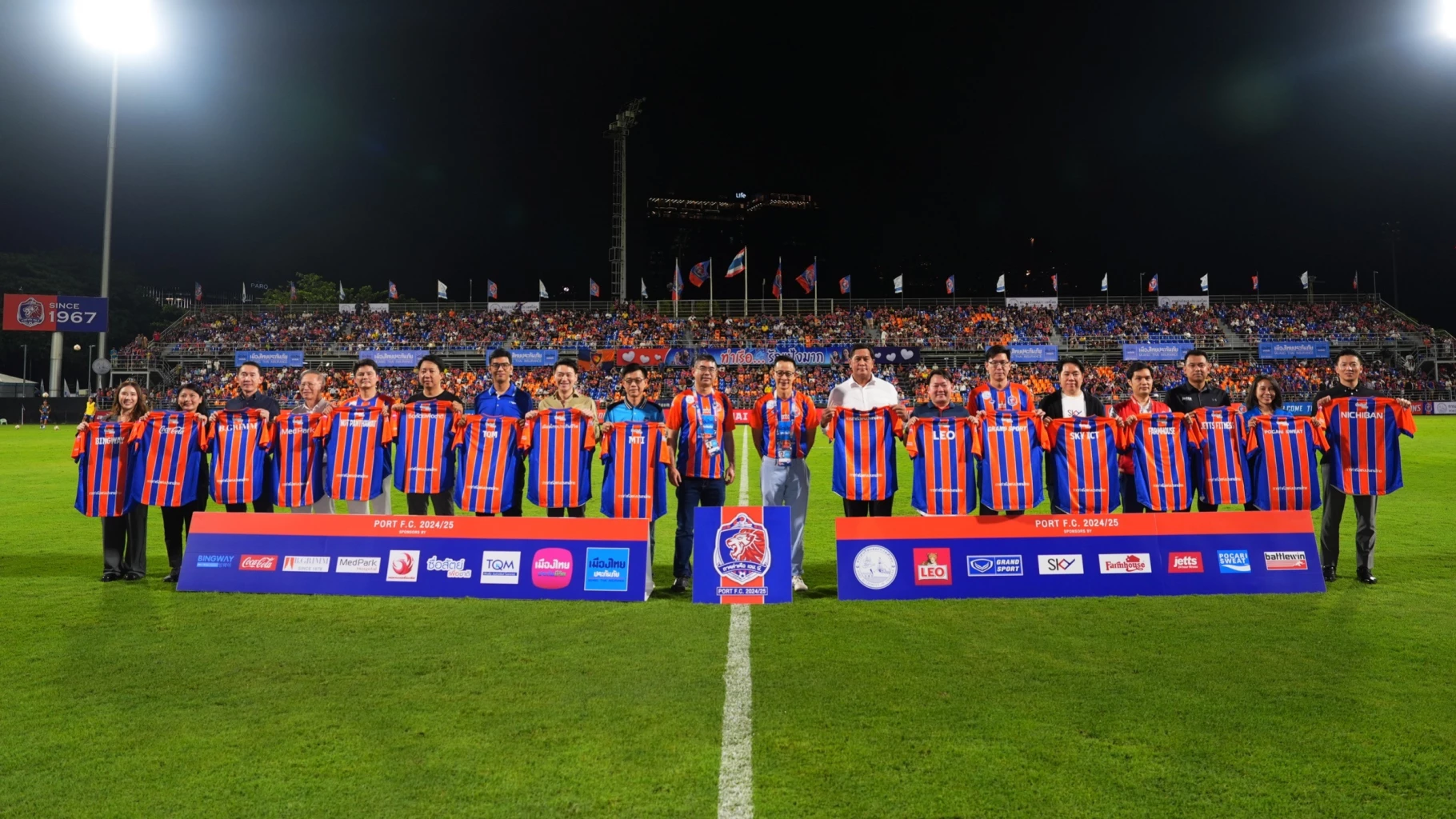 Be part of the Pleasure: FC Port Authority Kicks Off the 2024/25 Season with Star-Studded Debut and Group Celebration!