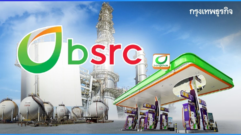 BSRC พลิกกำไร 221 ล้านใน Q2/67 โรงกลั่นศรีราชาผลิตสูงสุดเป็นประวัติการณ์