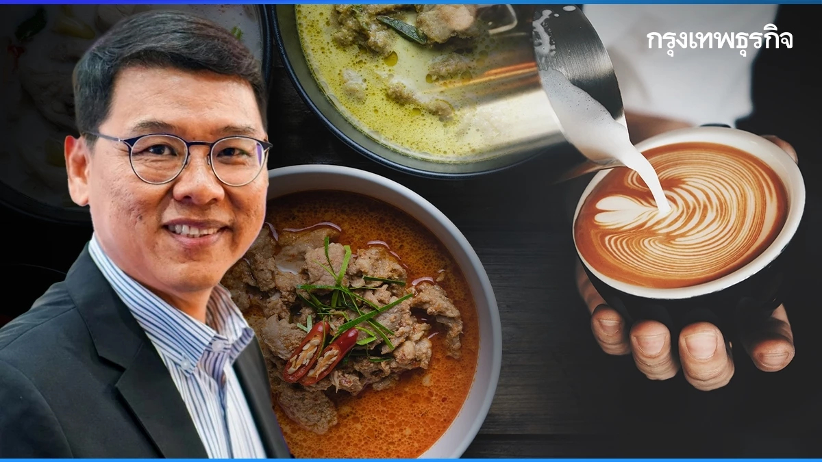 สมาคมแฟรนไชส์ฯ คาดลงทุนปีนี้โตแผ่ว 5% สปาหดตัว ‘อาหาร-กาแฟ’ ยังไปได้