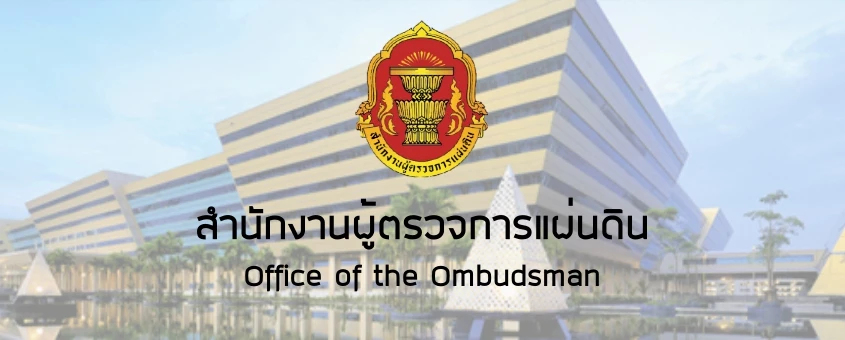 ผู้ตรวจการแผ่นดิน เตือน ครม.ลดความเสี่ยงทุจริต 'ดิจิทัลวอลเล็ต' กระทบการคลัง
