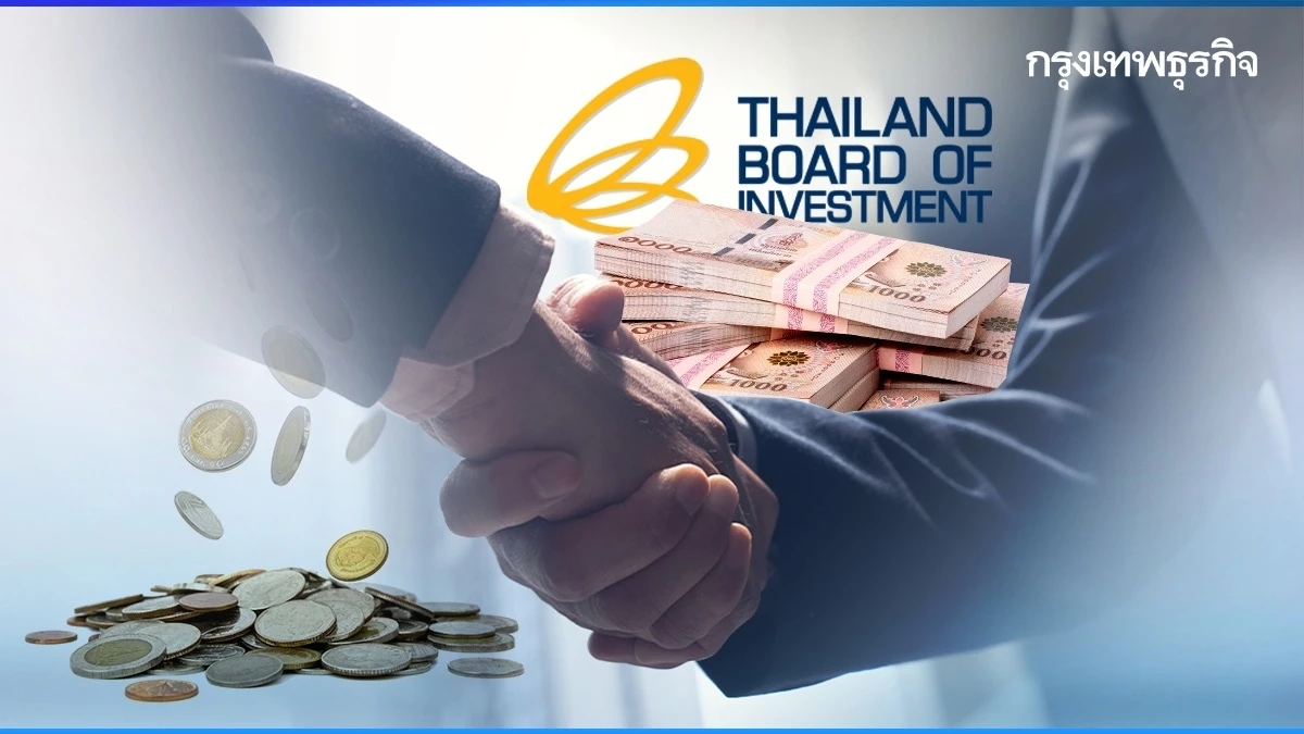 BOI เสริมแกร่ง Startup ไทย เปิดตัว Matching Fund ดันนวัตกรรมไทยสู่ตลาดโลก