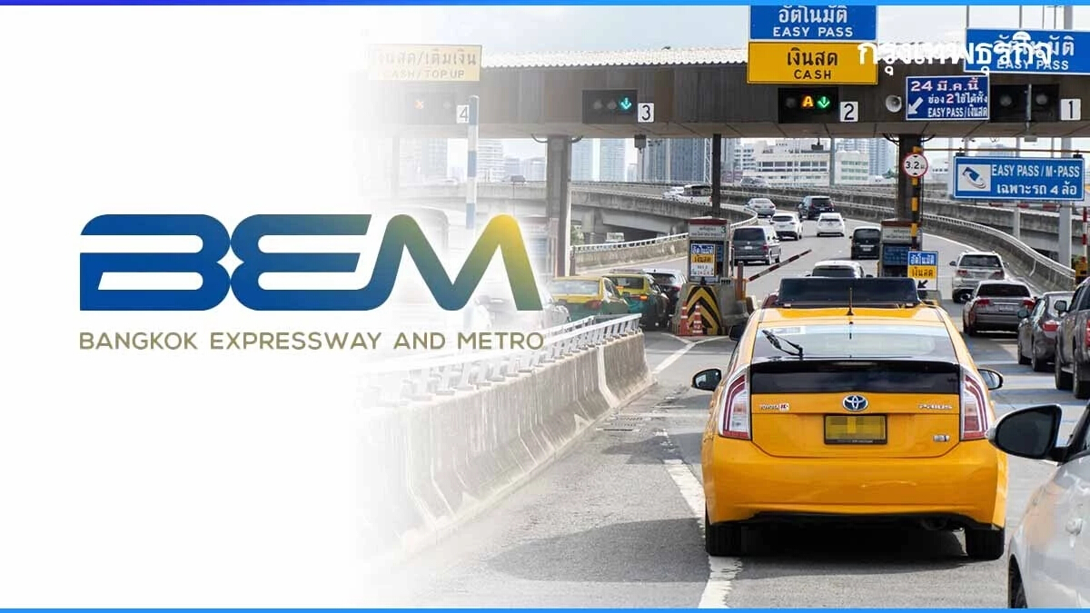 หุ้น BEM บวก 3.95% เจรจา กทพ.ลดค่าทางด่วน แลก Double Deck