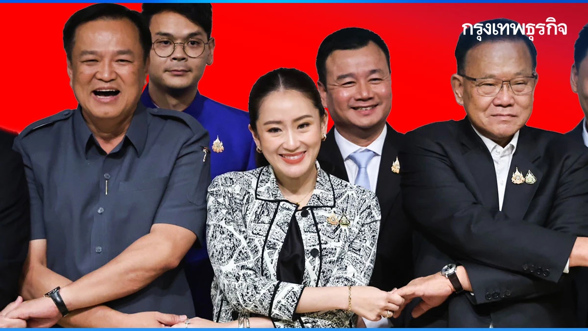 ‘ชินวัตร’ปูพรมแดง‘แพทองธาร’ ดินเนอร์มื้อค่ำรับ ‘นายกฯใหม่’