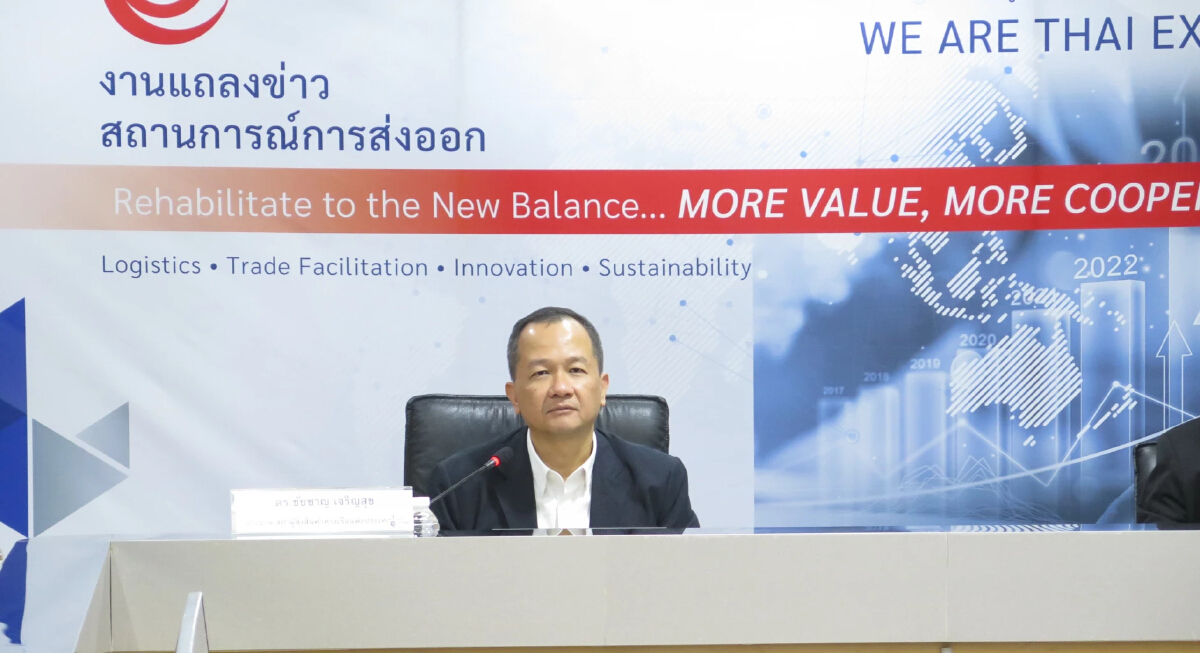 สรท.ลุ้นฝ่ามรสุมส่งออกครึ่งปีหลัง ดันทั้งปีโต 2 %