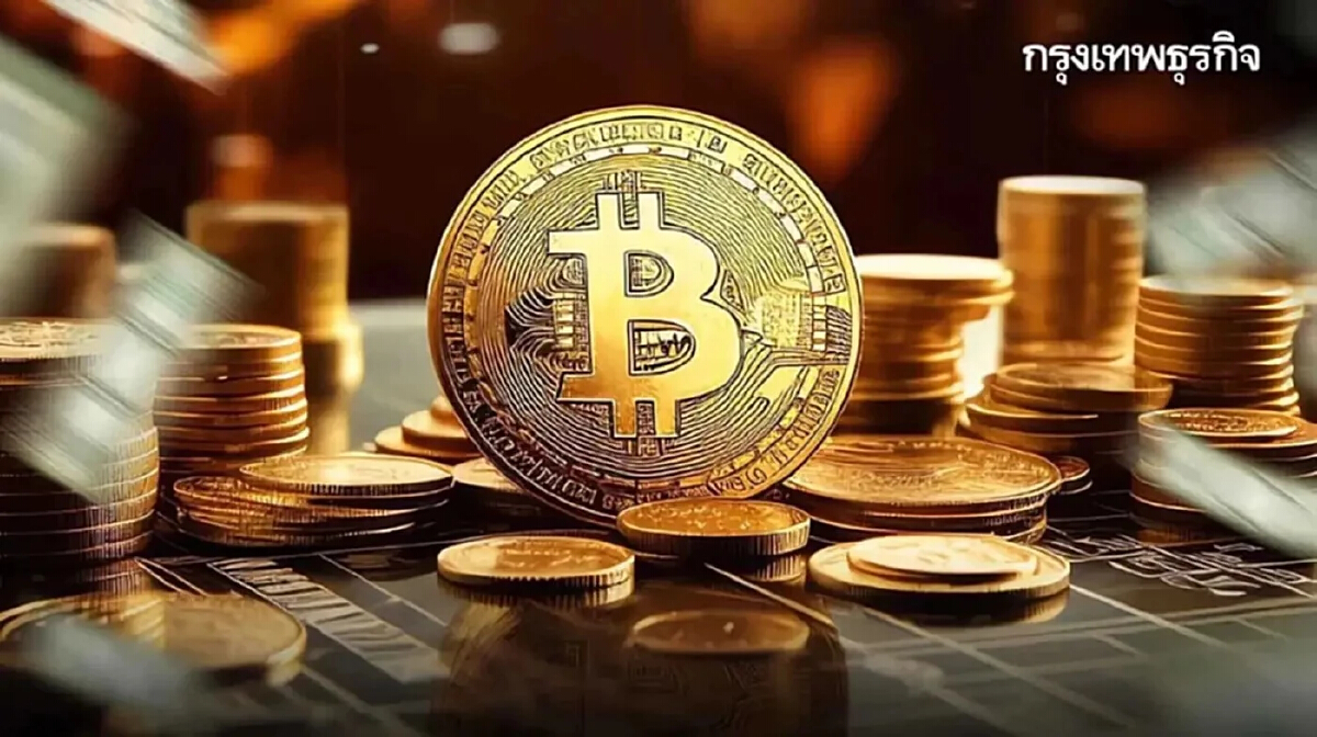 บิตคอยน์พุ่งแตะ 64,000 ดอลลาร์ ขานรับข่าวดี 'เฟด' จ่อลดดอกเบี้ย