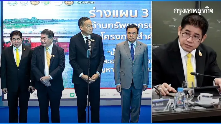 ธรรมนัส ชงแผน 3 ปี 5.4 แสนล้าน แก้ภัยพิบัติ ขณะลานีญาแช่ไทยยาวถึงปี 68