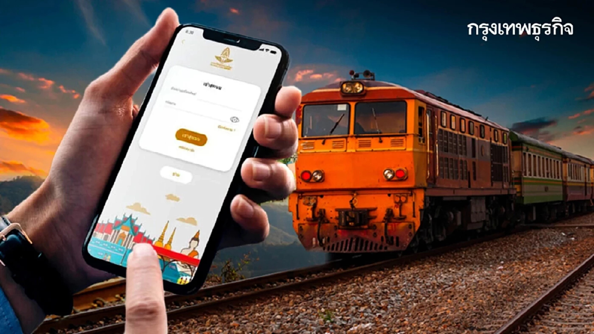 การรถไฟฯ แจงเหตุไฟไหม้สายสื่อสาร กระทบระบบจองตั๋วล่ม