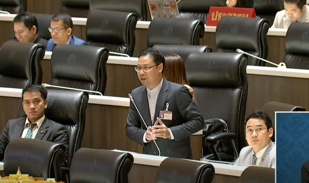 ณัฐวุฒิ แจ้ง สภาฯ 'พรรคประชาชน' ใช้ตัวย่อ 'ปชน.'