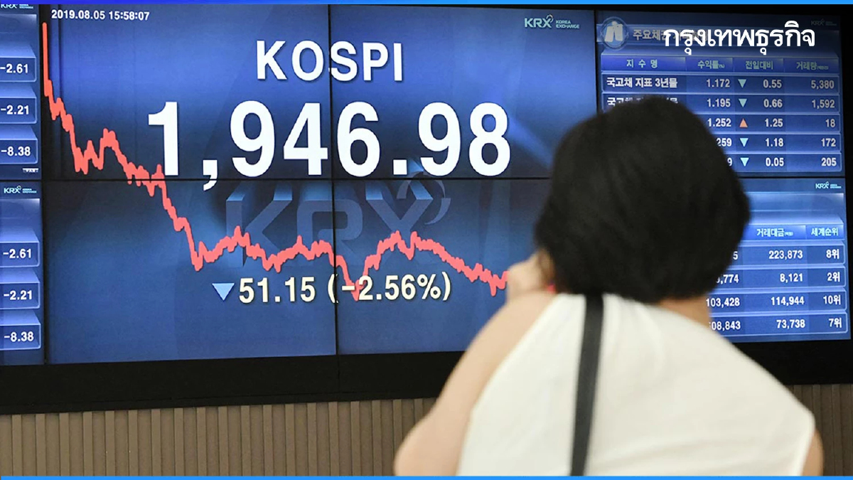 เกาหลีใต้หมดหวังรวยในบ้าน แห่ทุ่มเงินลงทุนใน ‘หุ้นสหรัฐ’