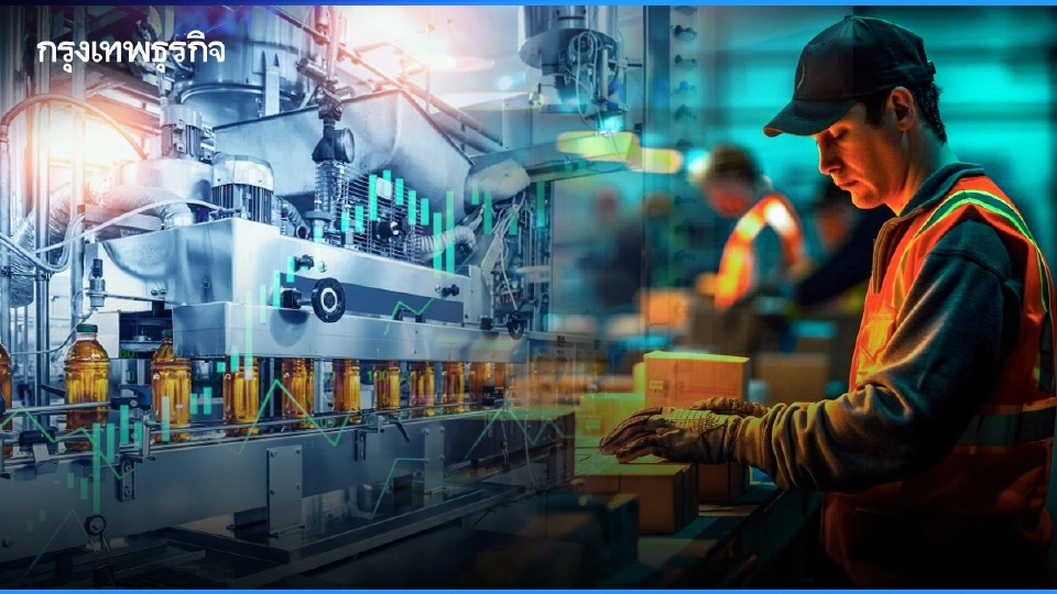 เศรษฐกิจไทยเริ่มฟื้น ดัชนี MPI ก.ค. 67 โต 1.79% รับส่งออกเติบโตในรอบ 28 เดือน